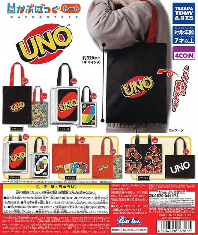 UNO Tote Bag Gacha